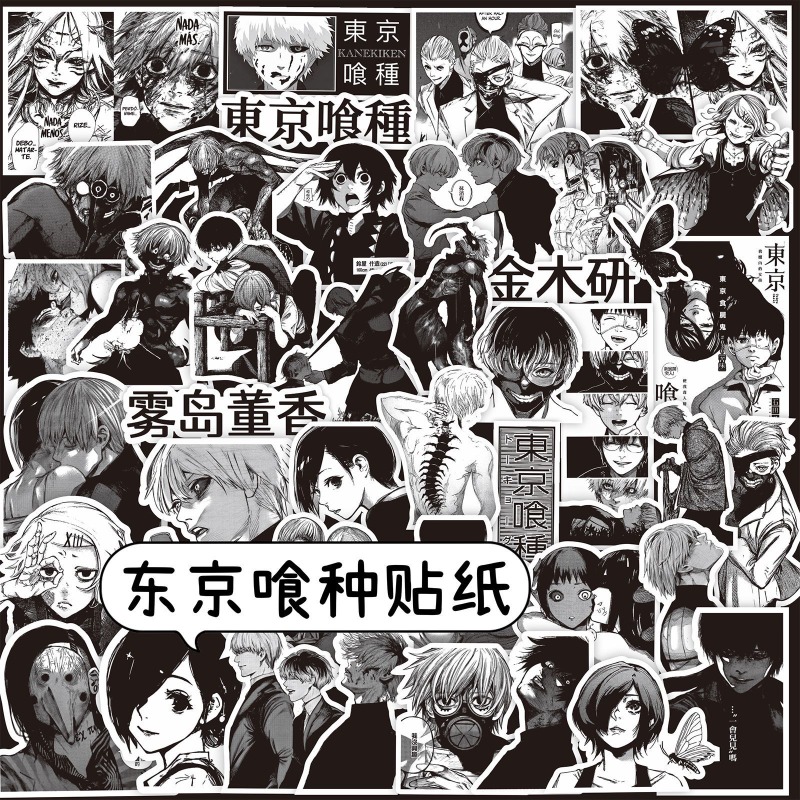 Phone Accessories Tokyo - 70 個ブラックホワイトホットアニメ東京グールステッカーカネキケン漫画ステッカー水筒電話ノートブッククールデカール装飾