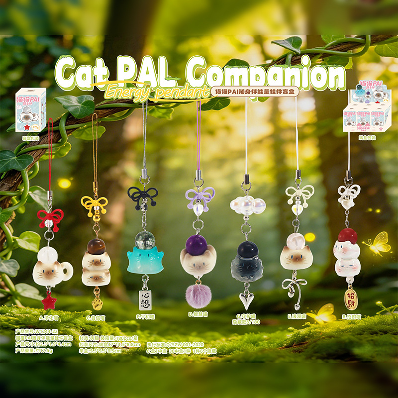 猫の仲間エナジーペンダントブラインドボックスビーズ付き猫電話 - Phone Accessories Wholesale In China のレビューと価格