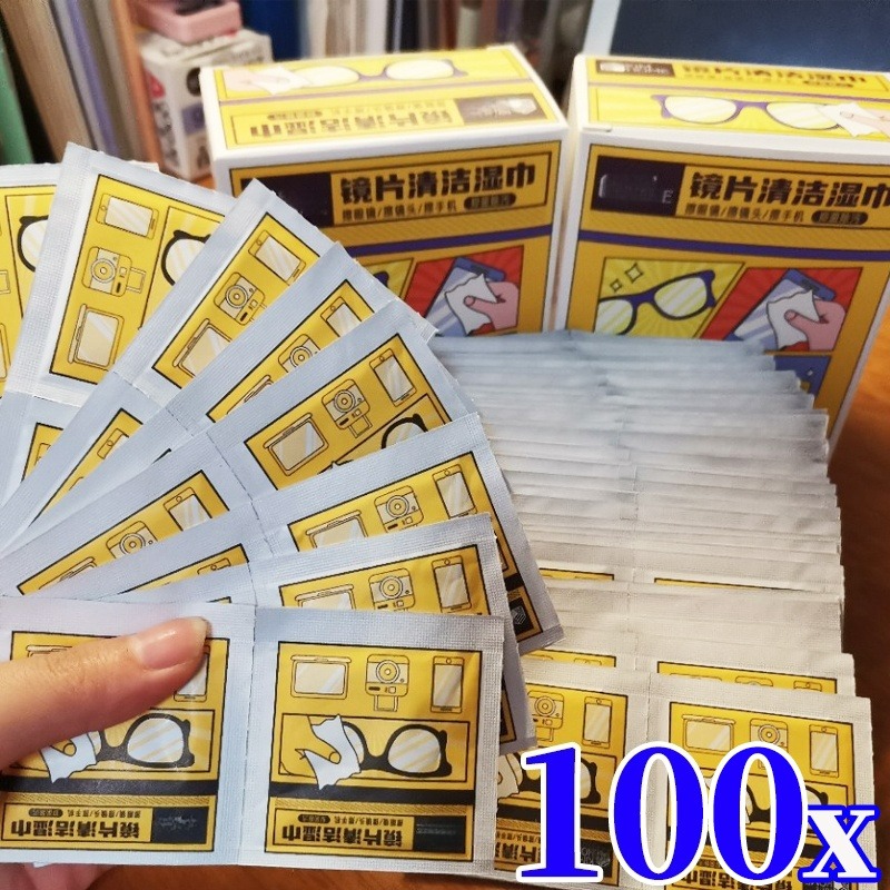 10-100 個無料のメガネクリーニングワイプ電話画面カメラ - Phone Accessories Wholesale In China のレビューと価格
